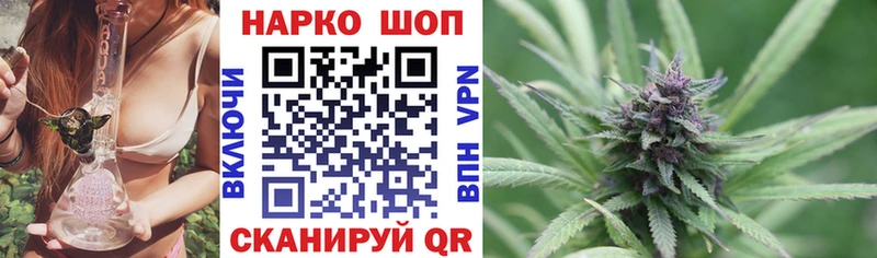 Купить наркотики Ступино Кокаин Меф Гашиш Бошки Шишки