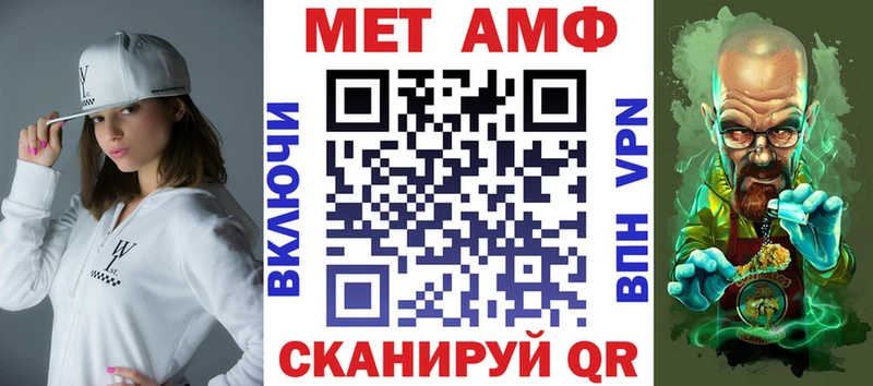 Амфетамин 97%  Ступино 