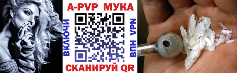 где найти   mega сайт  Alpha PVP СК  Ступино 