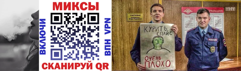 Бутират бутандиол где купить наркоту Ступино