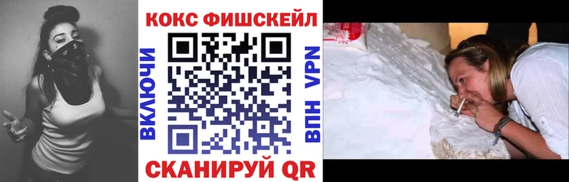 Кокаин VHQ  Ступино 