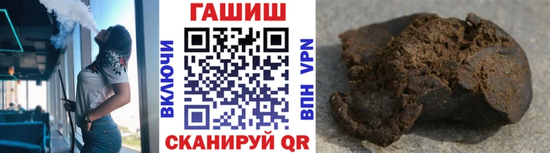 ГАШ индика сатива Ступино
