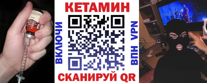 цены наркотик  Ступино  КЕТАМИН ketamine 