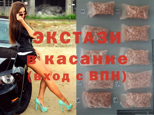 тгк Аркадак