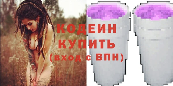 марки nbome Армянск
