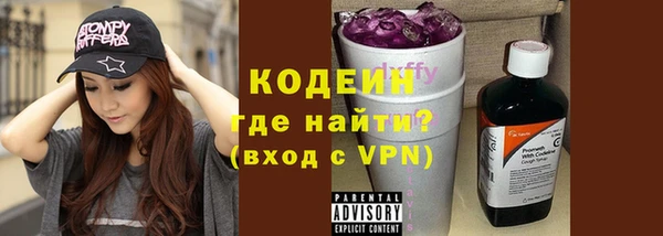 марки nbome Армянск
