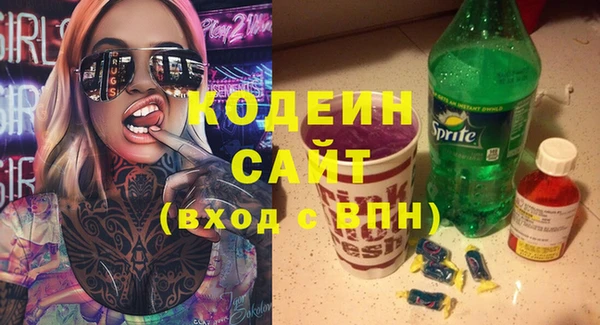 тгк Аркадак