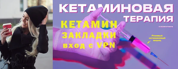 тгк Аркадак