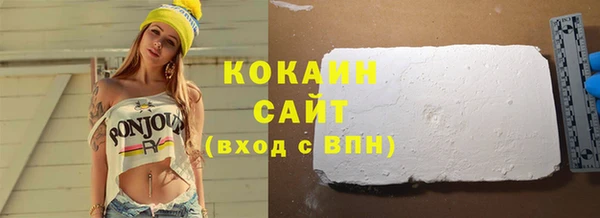 марки nbome Армянск