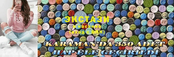 тгк Аркадак