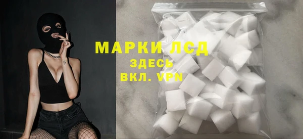 марки nbome Армянск