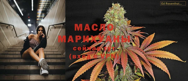 тгк Аркадак