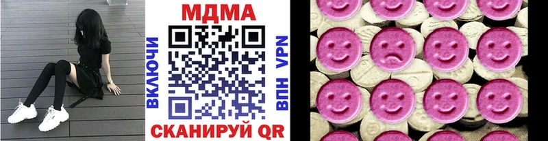 МДМА crystal  ссылка на мегу ССЫЛКА  Ступино 