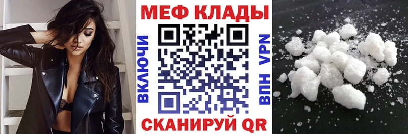 Мефедрон VHQ  Ступино 