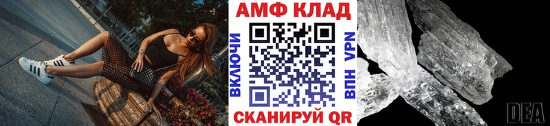 что такое наркотик  Ступино  Метамфетамин винт 