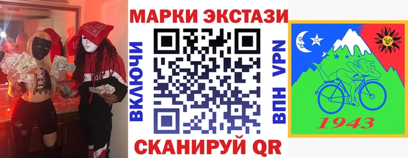 гидра ONION  маркетплейс состав  Наркотические марки 1500мкг  Ступино 