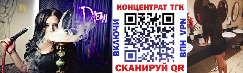 как найти   shop официальный сайт  Дистиллят ТГК Wax  Ступино 